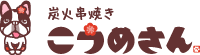 こうめさん 売上