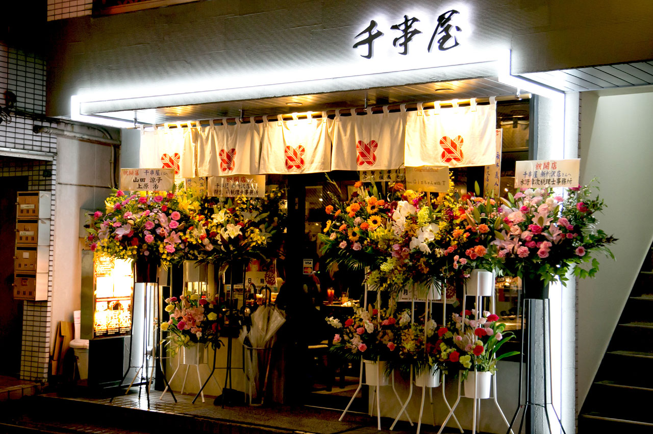 飲食店開業なら焼鳥専門店!私が焼鳥屋を選んだ理由