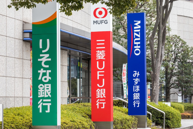 銀行からの融資